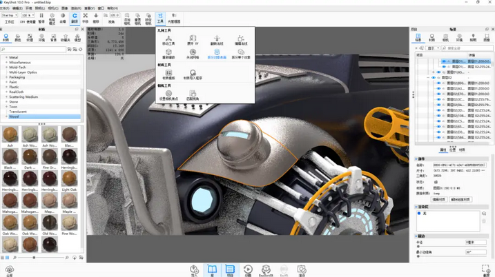 keyshot一键许可证老叶